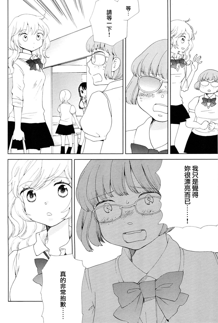 没有缘由的悲伤韩漫全集-全一话无删减无遮挡章节图片 
