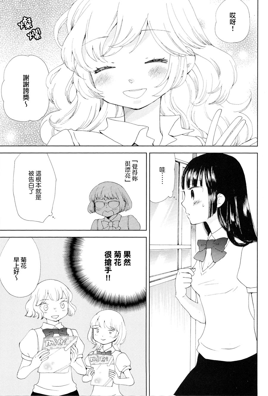 没有缘由的悲伤韩漫全集-全一话无删减无遮挡章节图片 