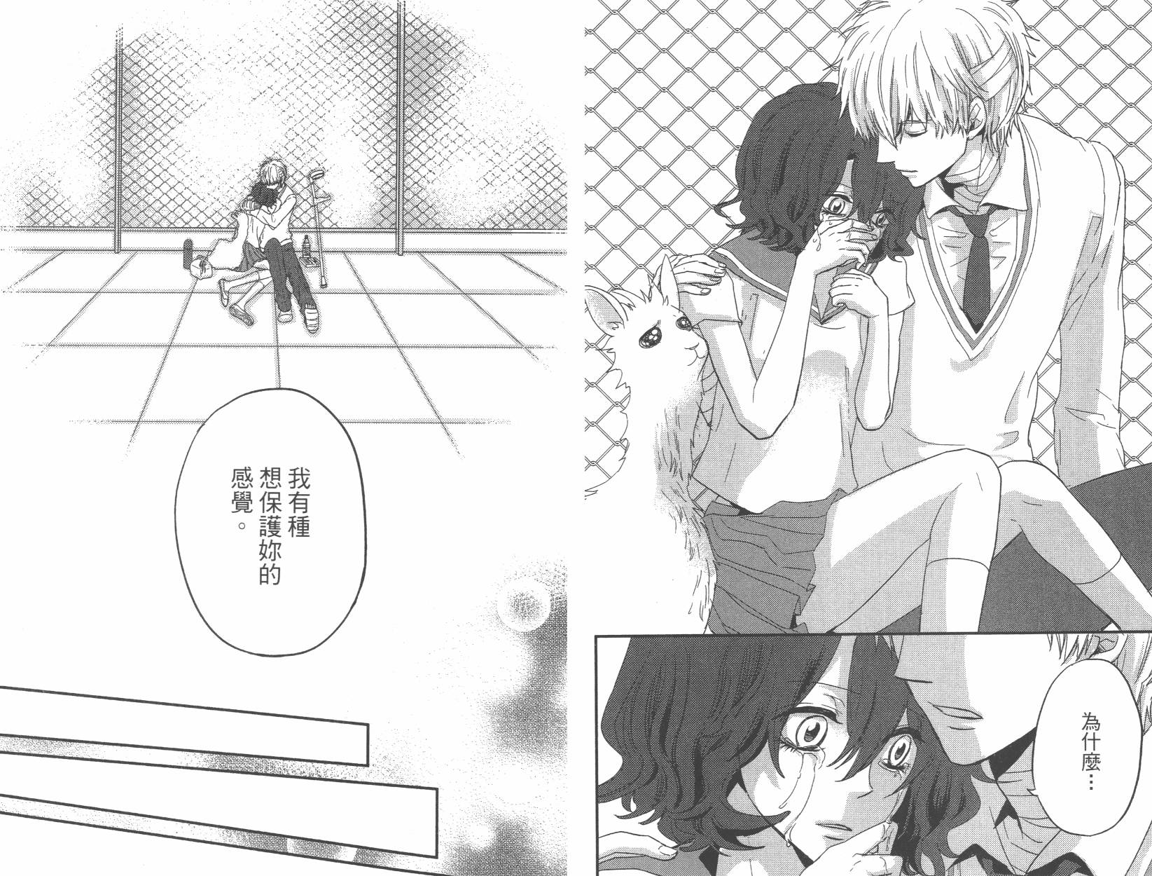 黑铁女孩韩漫全集-第02卷无删减无遮挡章节图片 