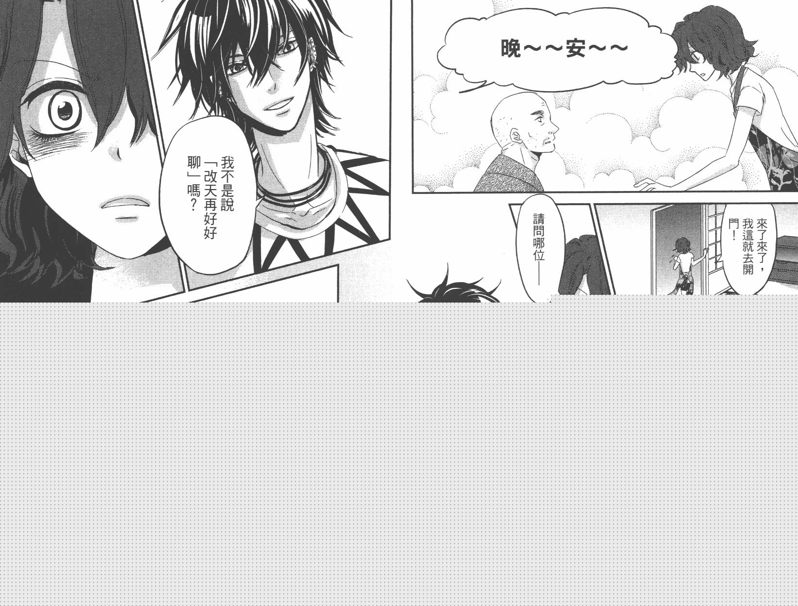 黑铁女孩韩漫全集-第02卷无删减无遮挡章节图片 