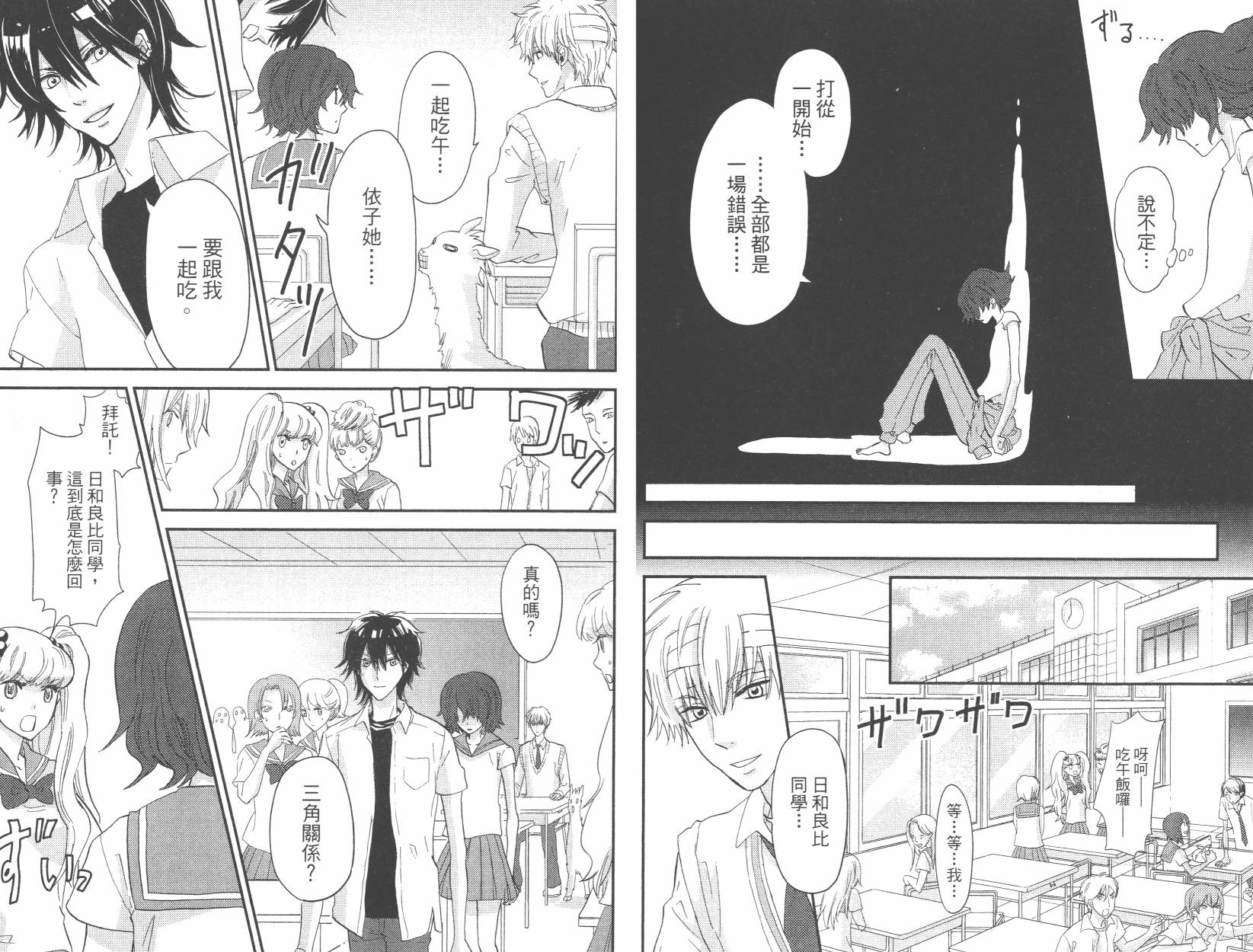 黑铁女孩韩漫全集-第02卷无删减无遮挡章节图片 