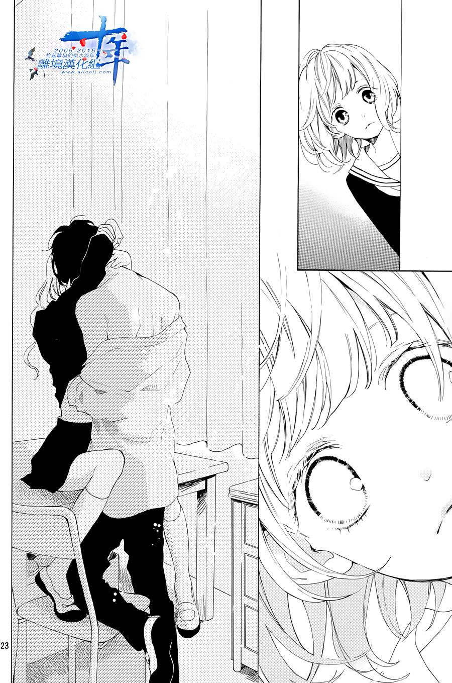 学长、我不会喜欢你的韩漫全集-第01话无删减无遮挡章节图片 