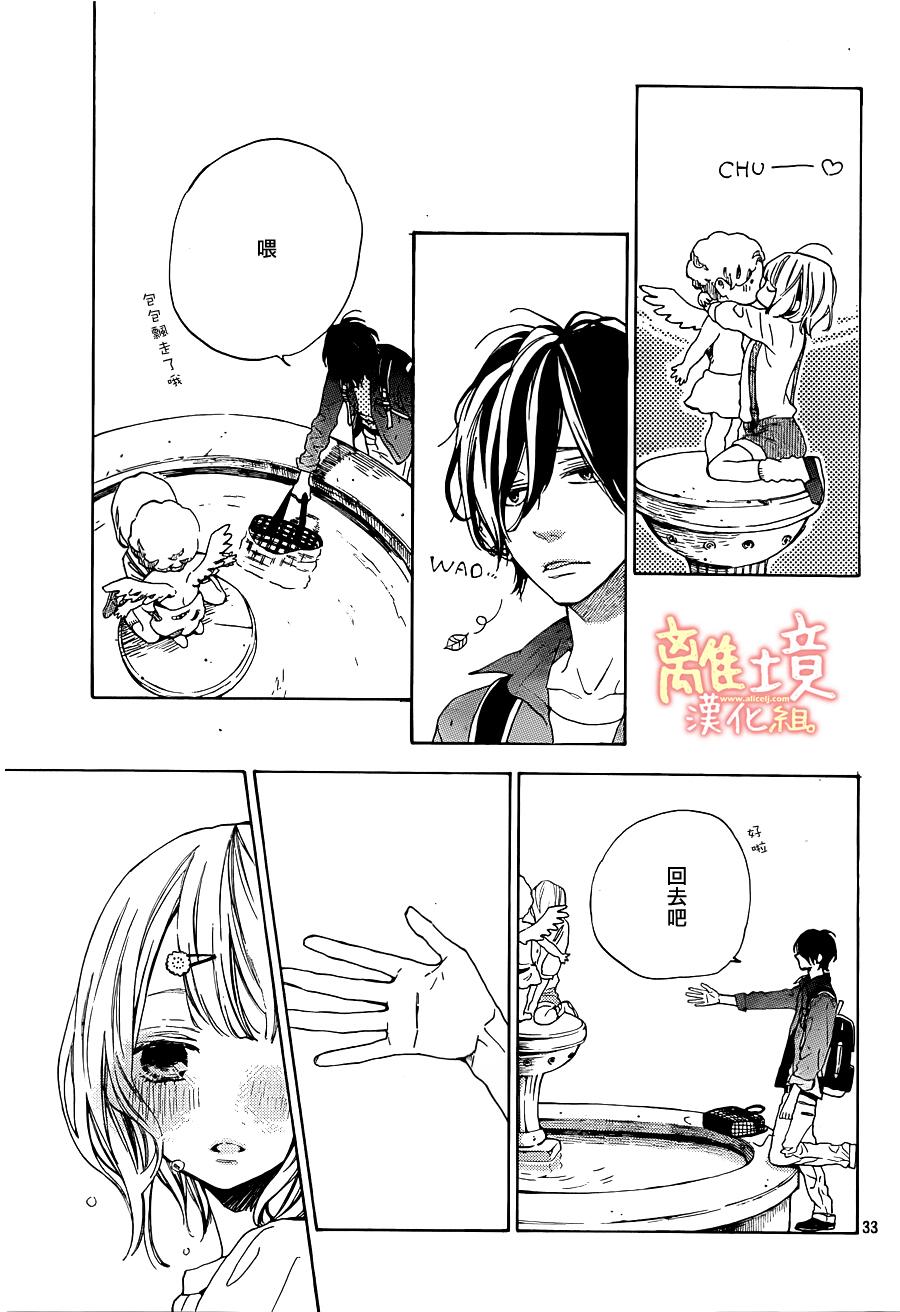 学长、我不会喜欢你的韩漫全集-第02话无删减无遮挡章节图片 