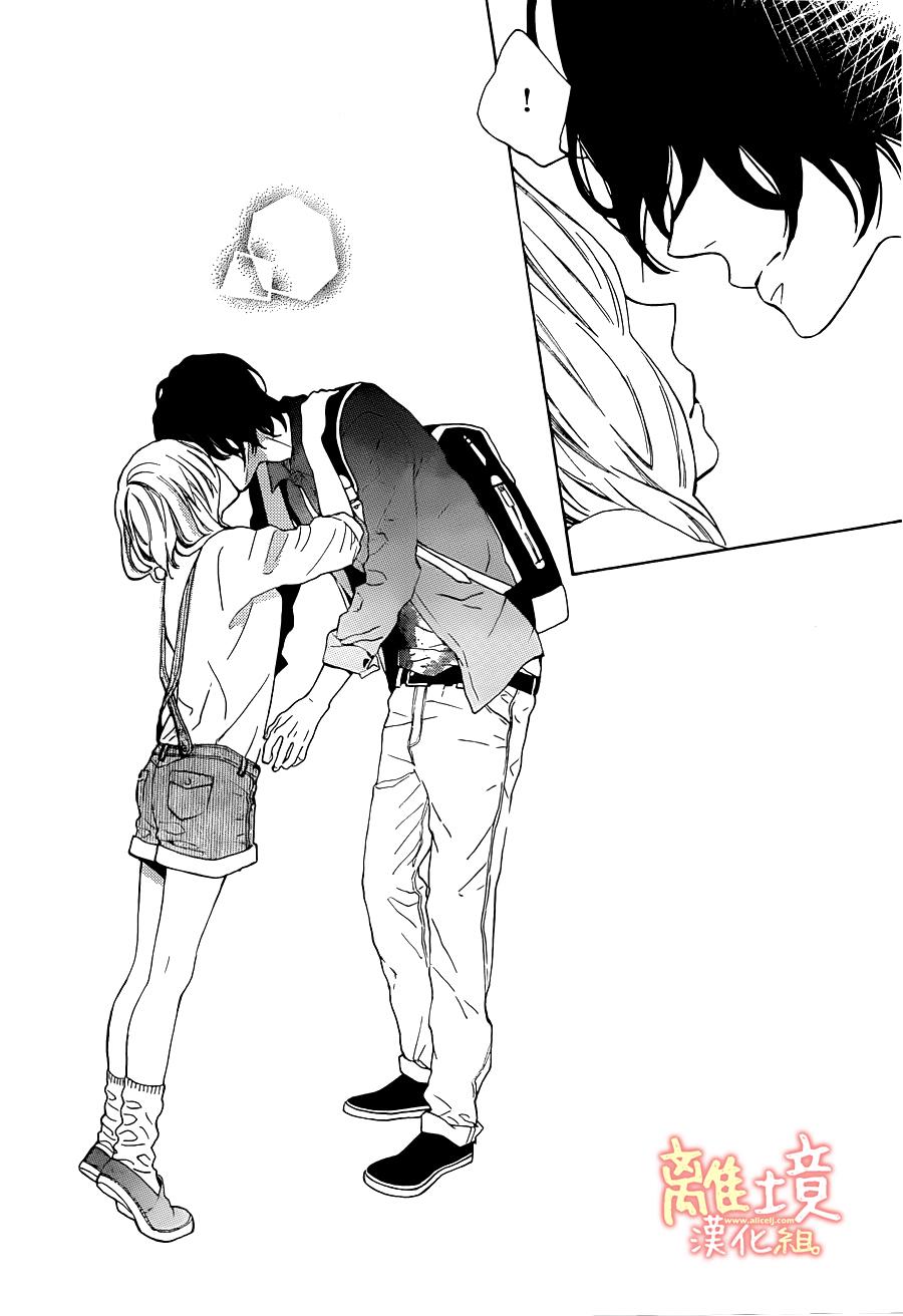 学长、我不会喜欢你的韩漫全集-第02话无删减无遮挡章节图片 