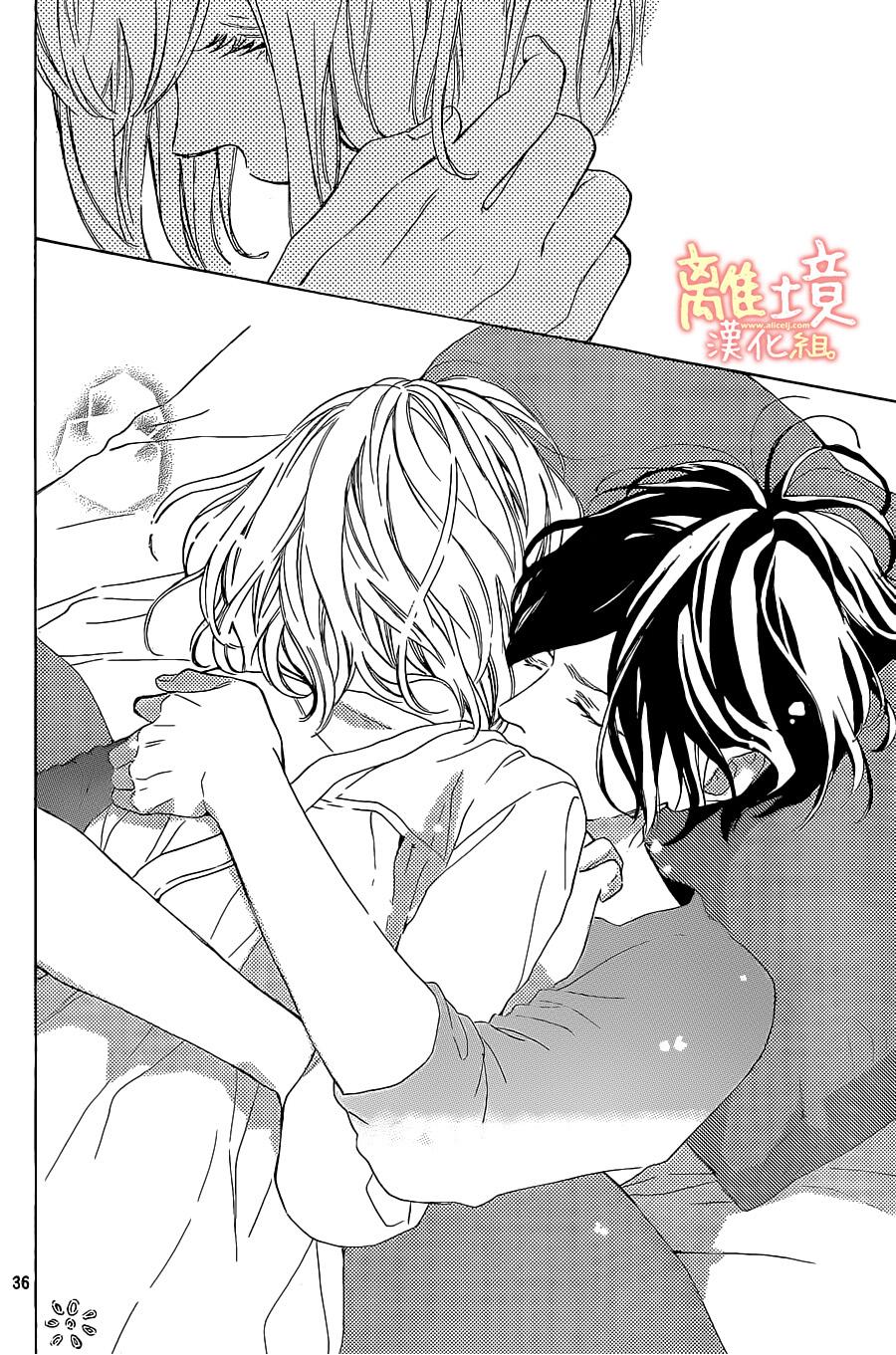 学长、我不会喜欢你的韩漫全集-第03话无删减无遮挡章节图片 