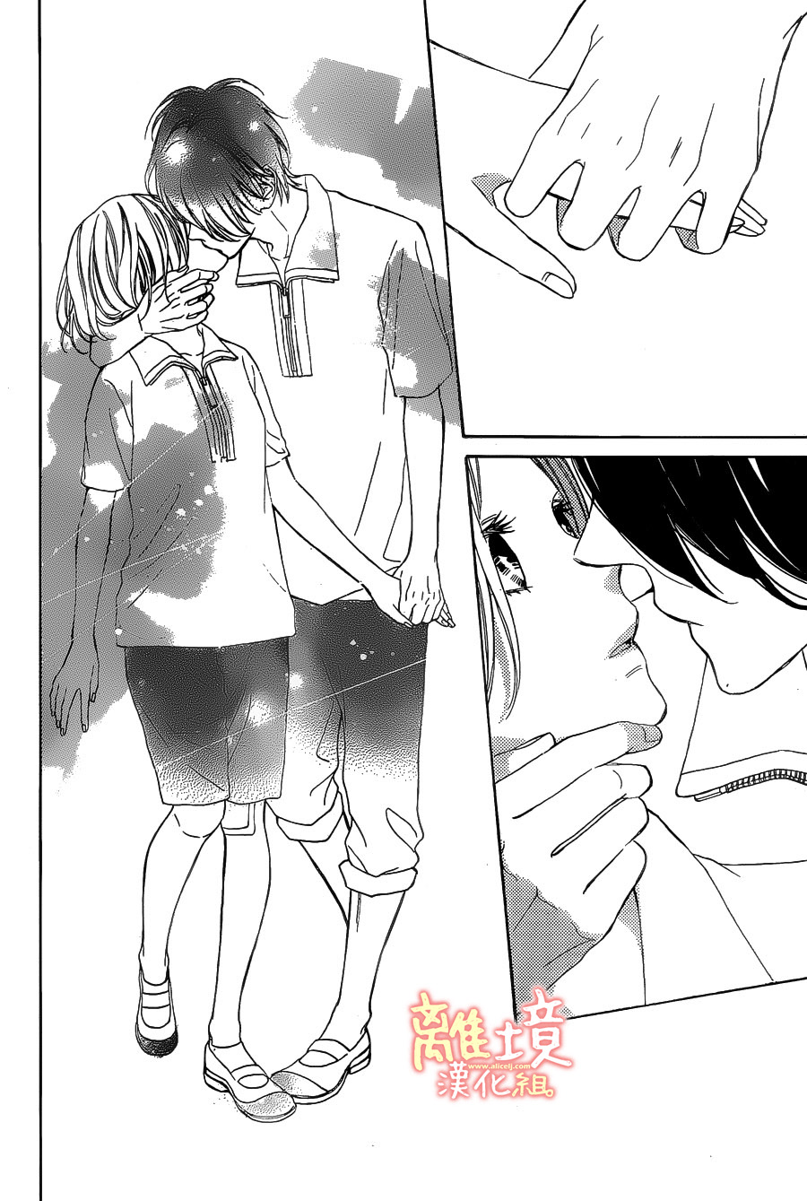 学长、我不会喜欢你的韩漫全集-第04话无删减无遮挡章节图片 