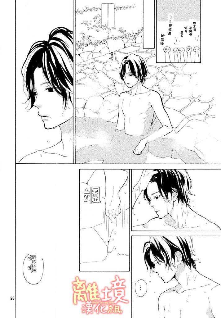 学长、我不会喜欢你的韩漫全集-第12话无删减无遮挡章节图片 