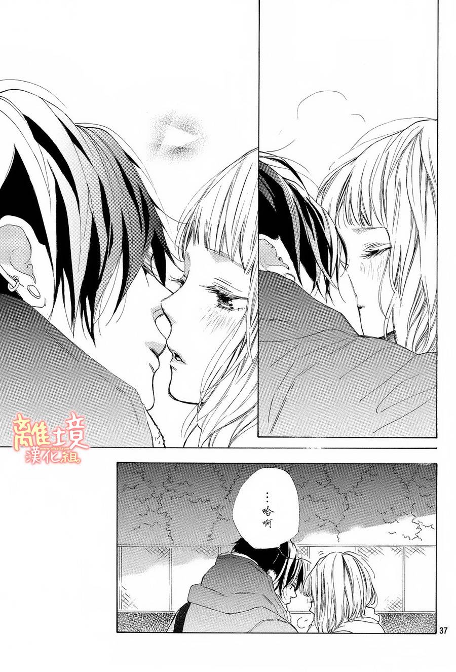学长、我不会喜欢你的韩漫全集-第14话无删减无遮挡章节图片 
