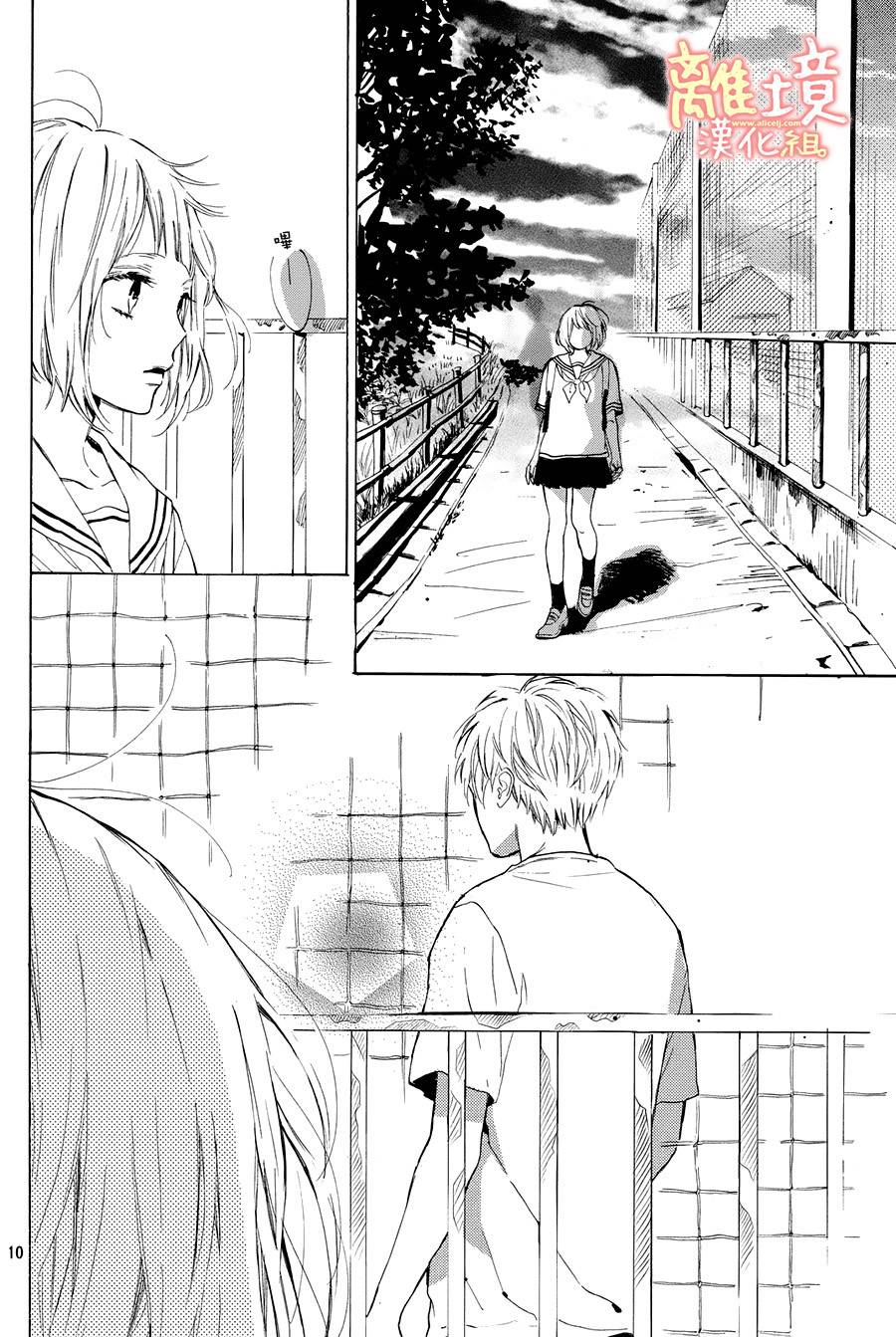 学长、我不会喜欢你的韩漫全集-第16话无删减无遮挡章节图片 