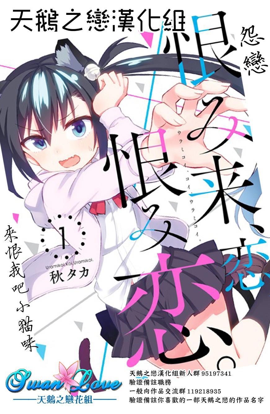 一鬼夜行韩漫全集-第04话无删减无遮挡章节图片 