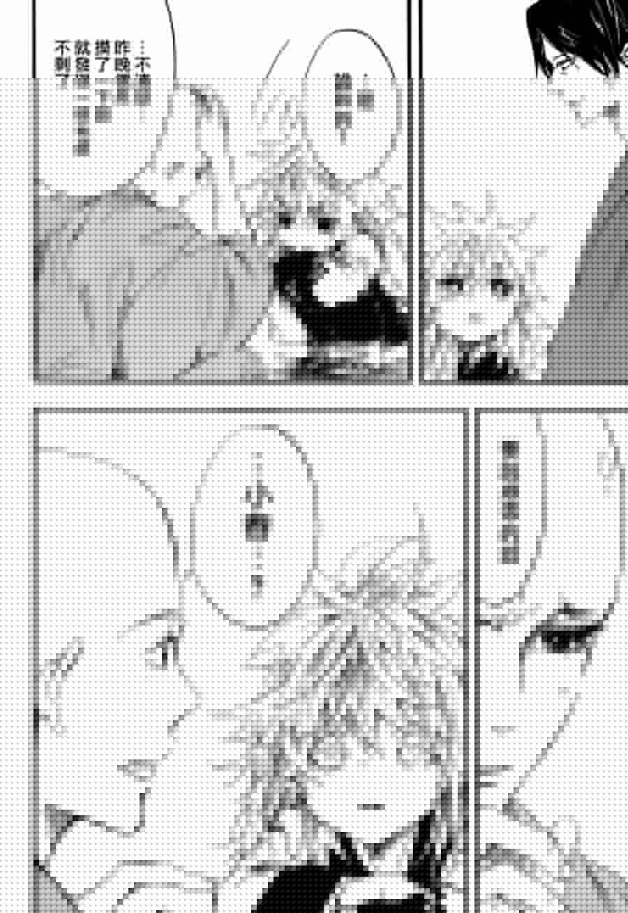 一鬼夜行韩漫全集-第07话无删减无遮挡章节图片 