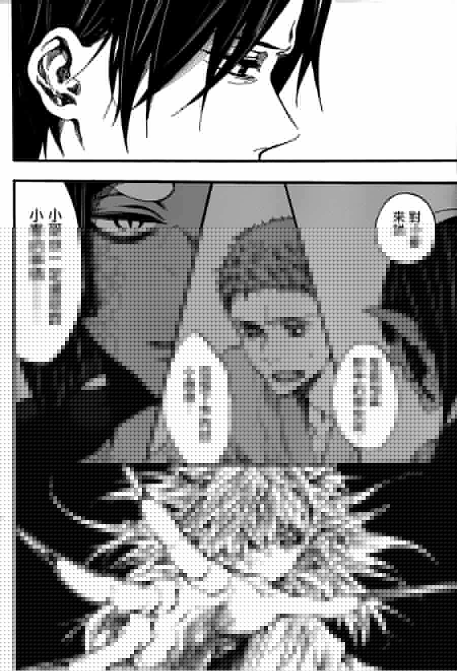 一鬼夜行韩漫全集-第14话无删减无遮挡章节图片 