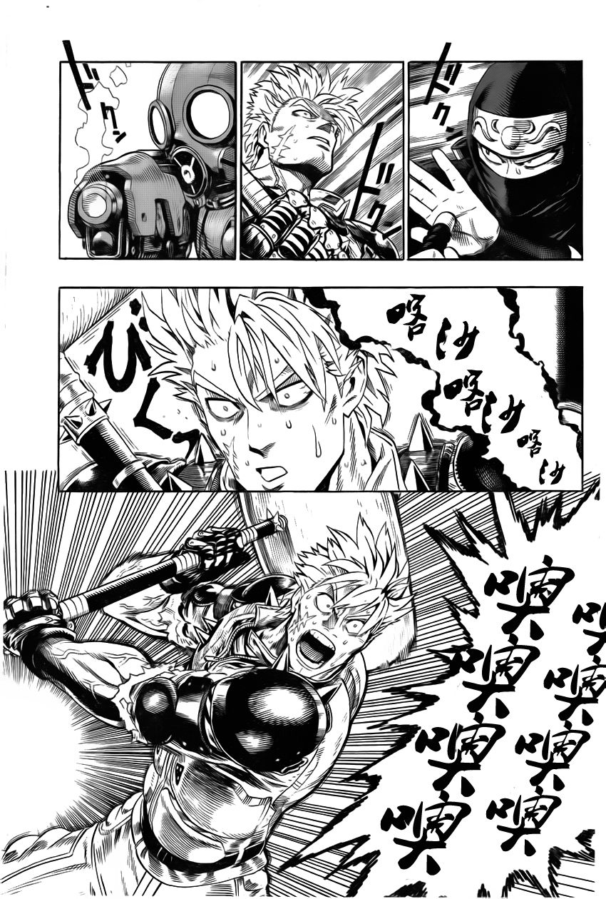 Gokiburi Buster蟑螂歼灭队韩漫全集-全一话无删减无遮挡章节图片 