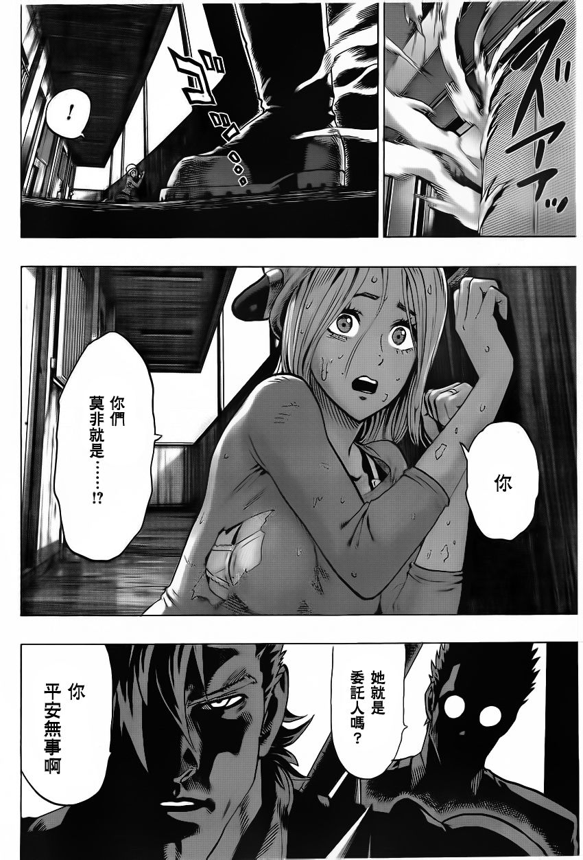 Gokiburi Buster蟑螂歼灭队韩漫全集-全一话无删减无遮挡章节图片 