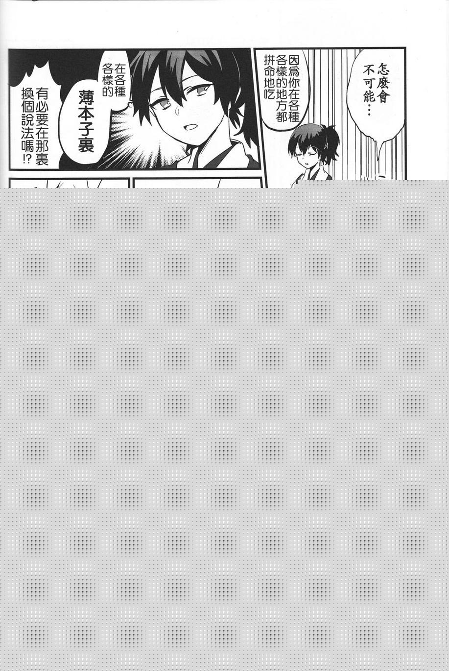 在某个镇守府的一隅韩漫全集-全一话无删减无遮挡章节图片 