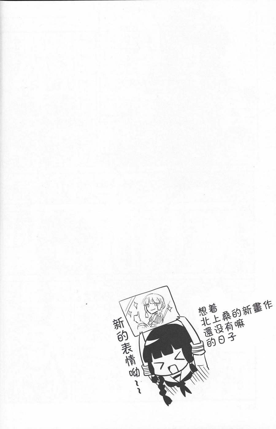 在某个镇守府的一隅韩漫全集-全一话无删减无遮挡章节图片 