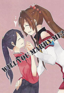 Will you marry me？