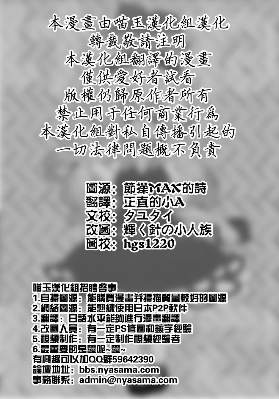 慧音盒韩漫全集-全一话无删减无遮挡章节图片 