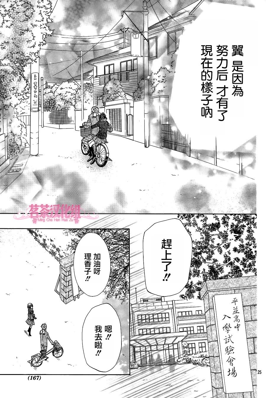 我是你的专属韩漫全集-第01话无删减无遮挡章节图片 