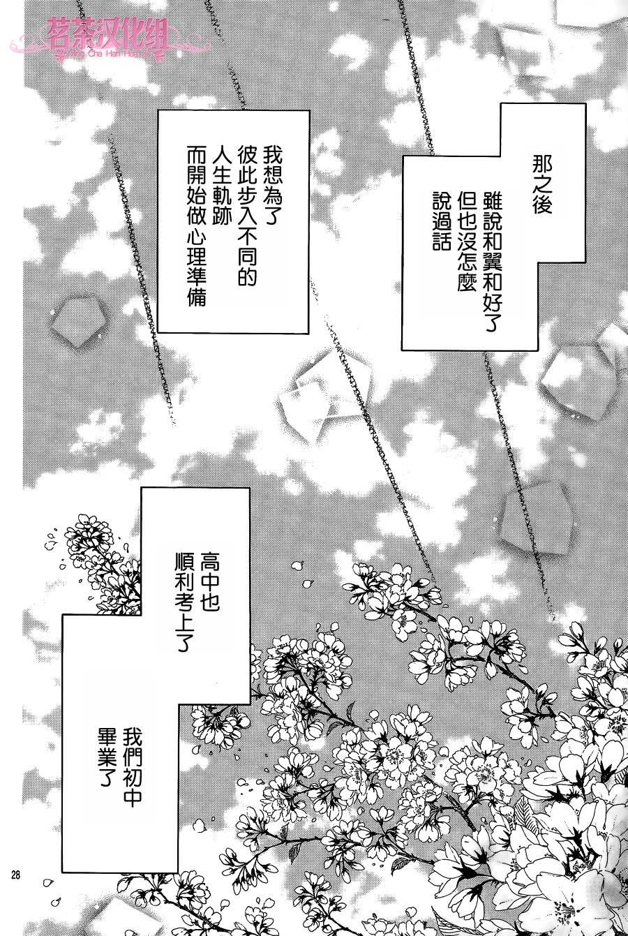 我是你的专属韩漫全集-第01话无删减无遮挡章节图片 