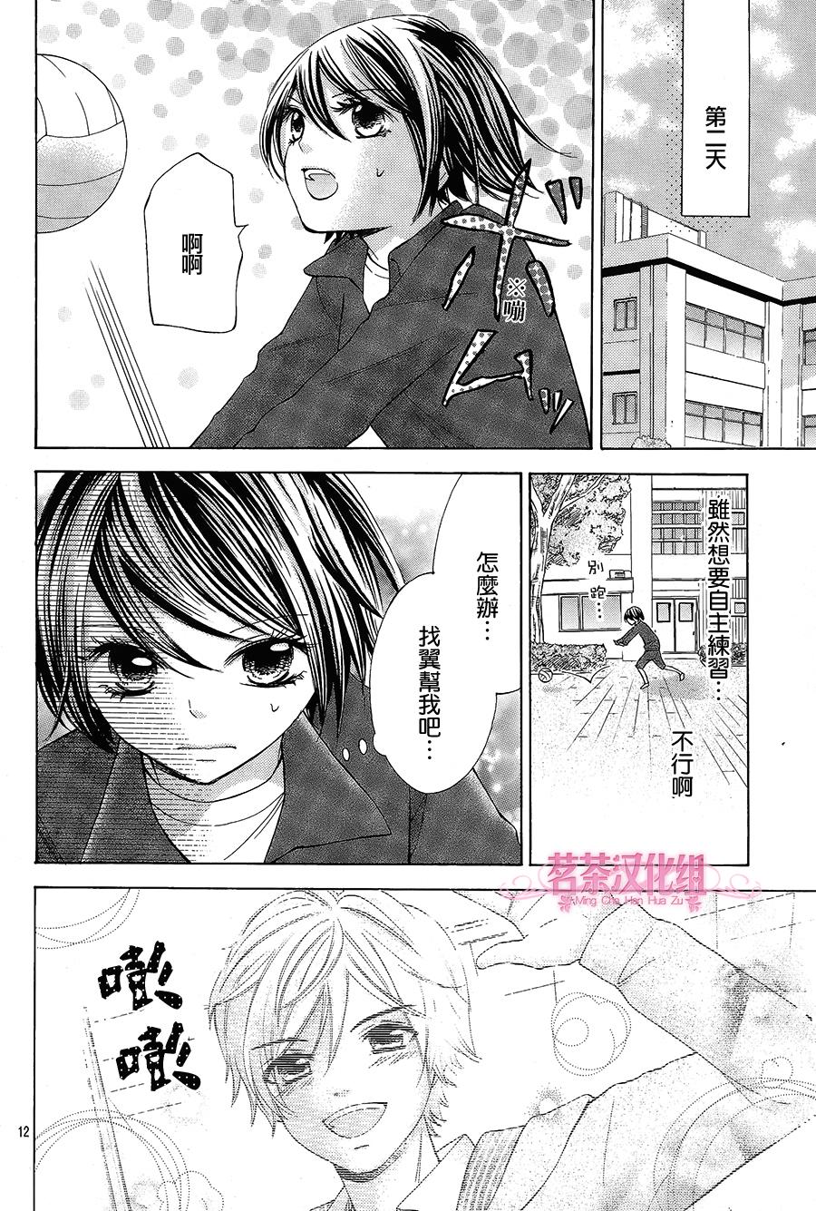 我是你的专属韩漫全集-第02话无删减无遮挡章节图片 