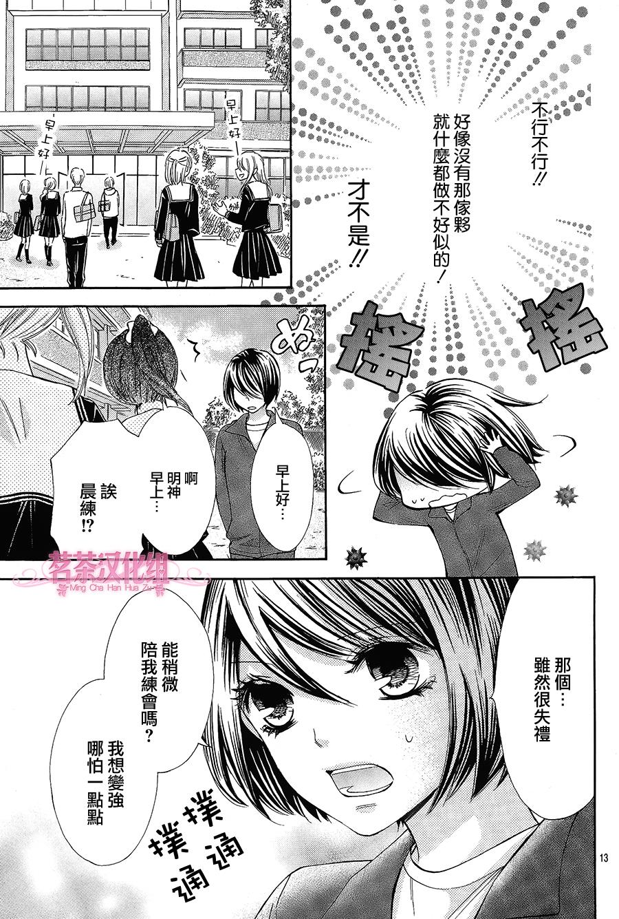 我是你的专属韩漫全集-第02话无删减无遮挡章节图片 