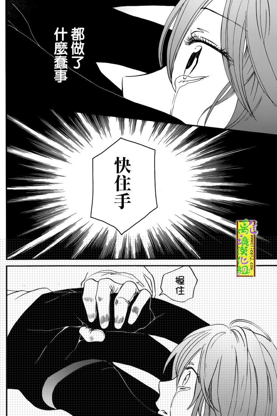 你和柠檬的星球韩漫全集-第02话无删减无遮挡章节图片 