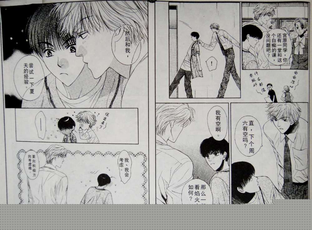 人气讲师韩漫全集-全一卷无删减无遮挡章节图片 