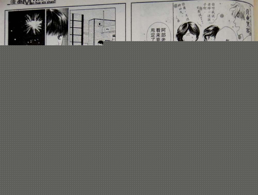 人气讲师韩漫全集-全一卷无删减无遮挡章节图片 