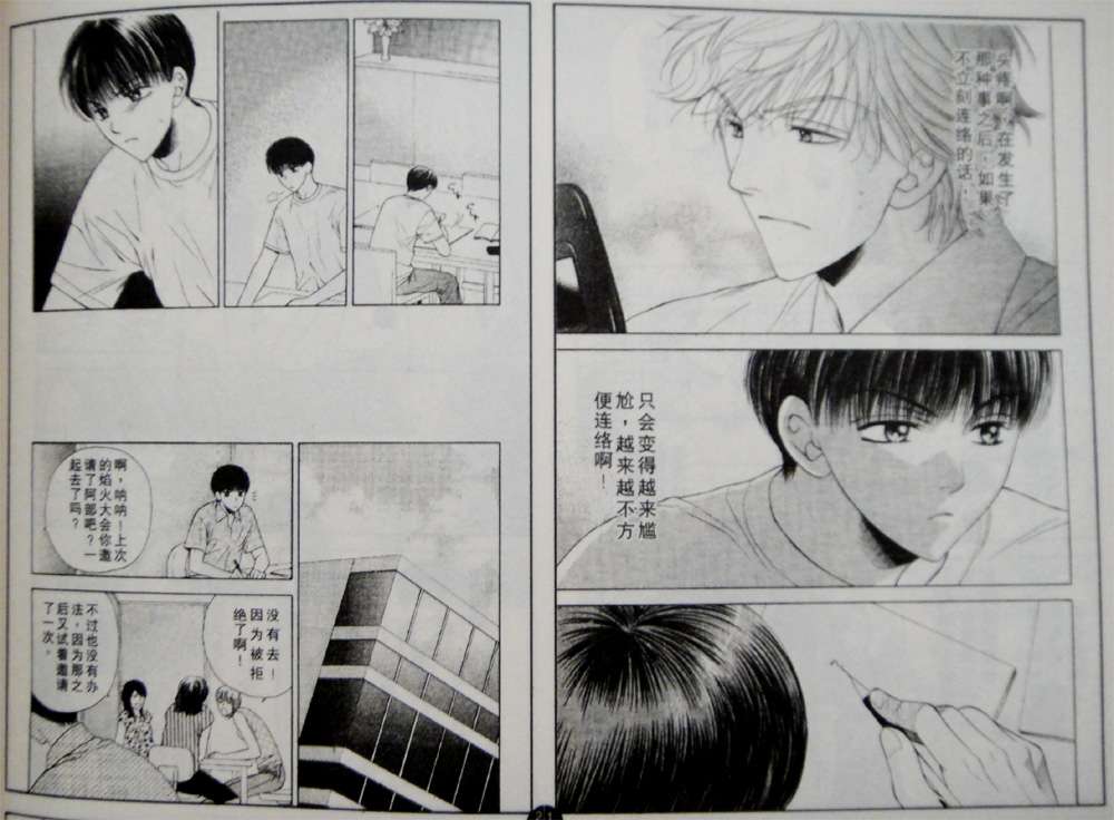 人气讲师韩漫全集-全一卷无删减无遮挡章节图片 