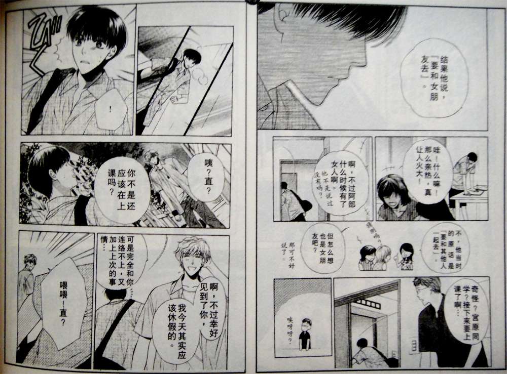 人气讲师韩漫全集-全一卷无删减无遮挡章节图片 
