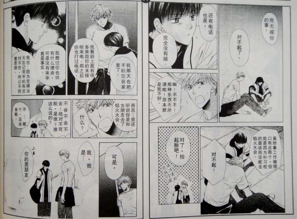 人气讲师韩漫全集-全一卷无删减无遮挡章节图片 