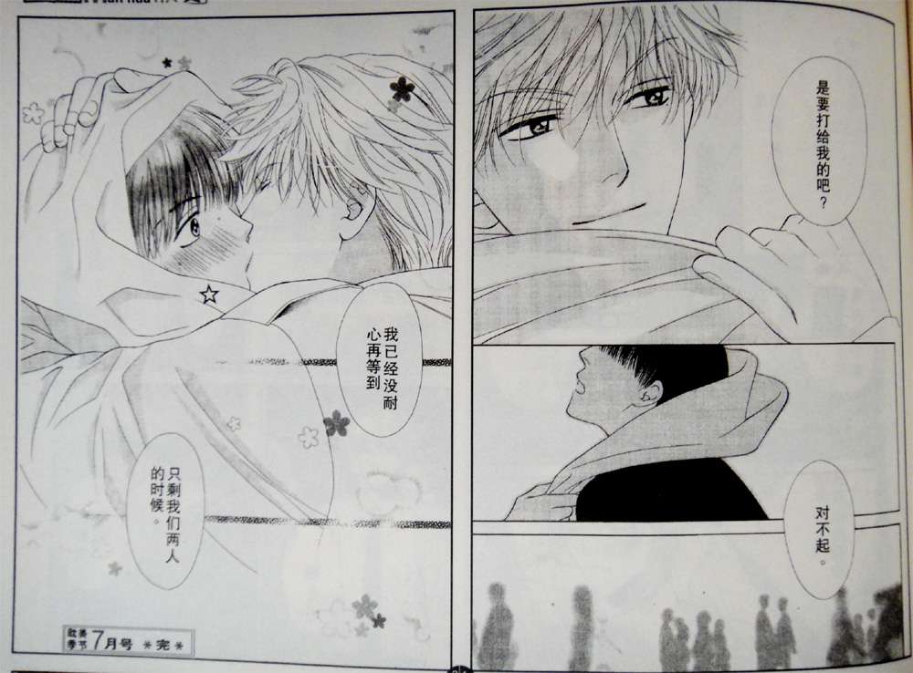 人气讲师韩漫全集-全一卷无删减无遮挡章节图片 