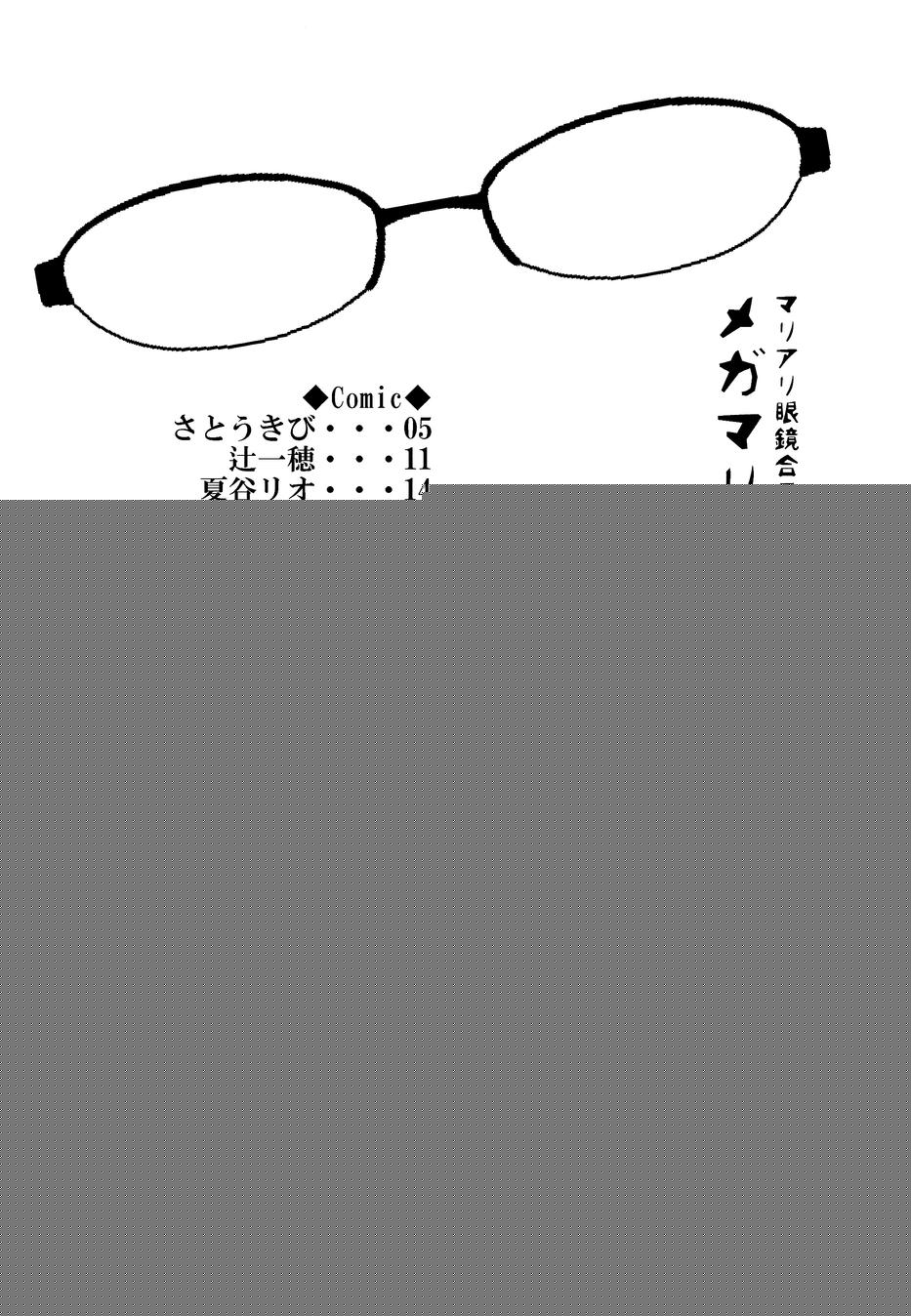 爱丽丝眼镜合同本韩漫全集-全一话无删减无遮挡章节图片 