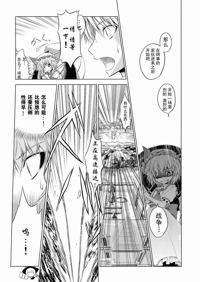全都变成M韩漫全集-全一话无删减无遮挡章节图片 