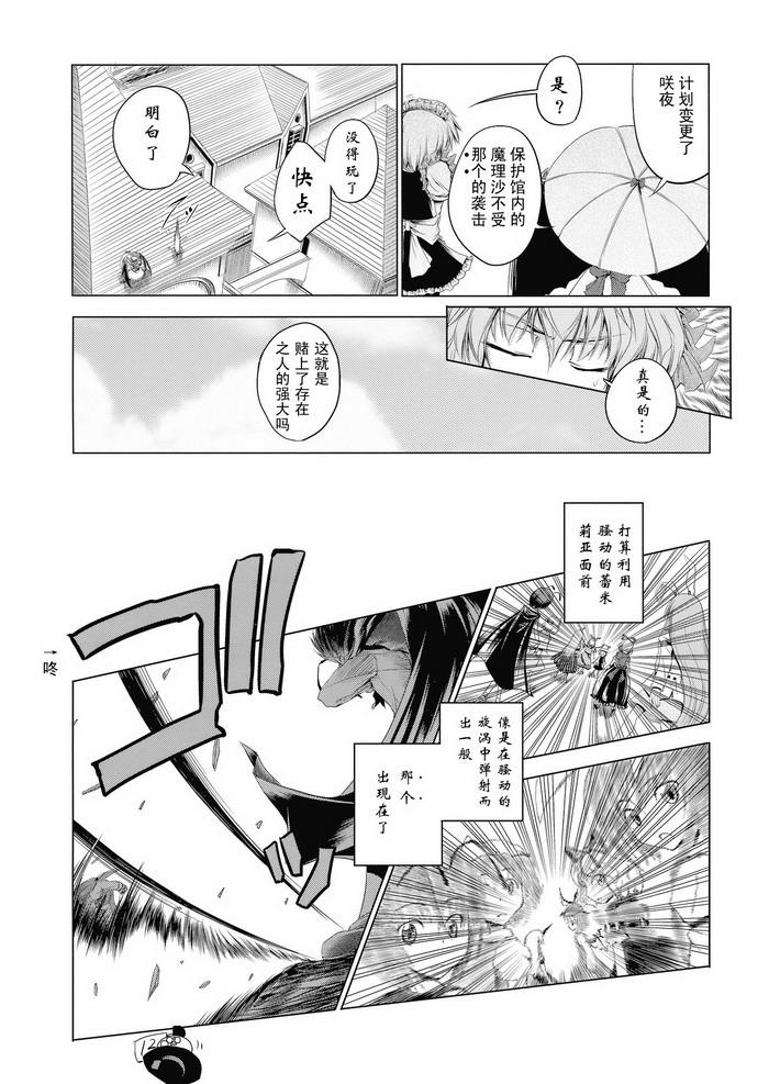 全都变成M韩漫全集-全一话无删减无遮挡章节图片 