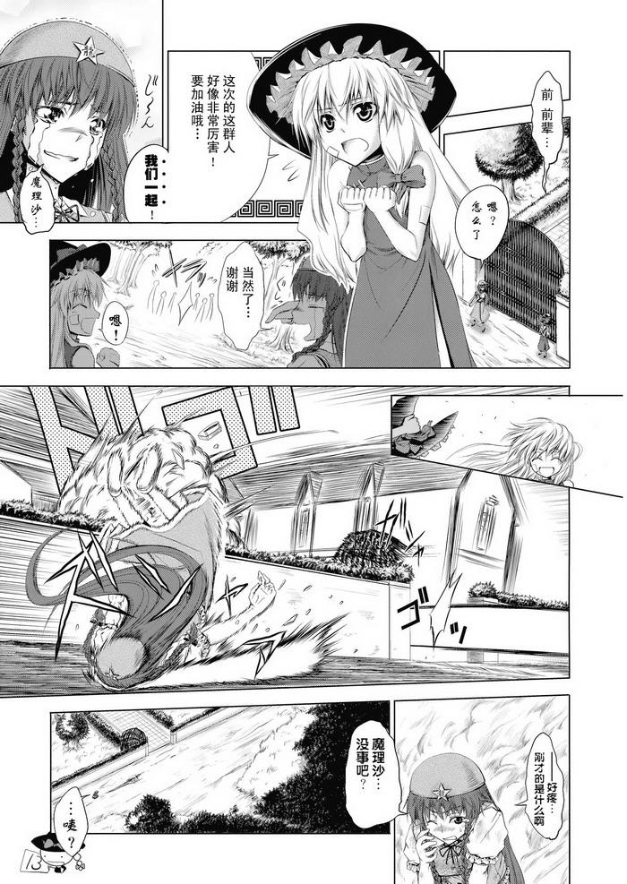 全都变成M韩漫全集-全一话无删减无遮挡章节图片 