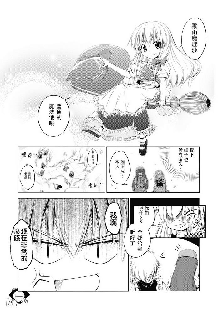 全都变成M韩漫全集-全一话无删减无遮挡章节图片 