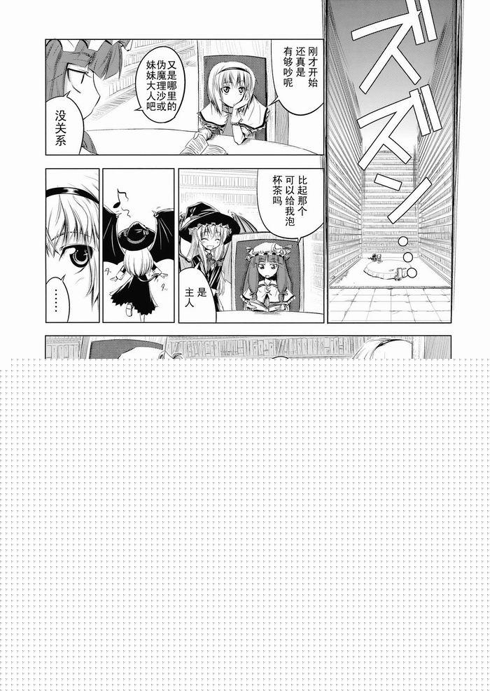 全都变成M韩漫全集-全一话无删减无遮挡章节图片 