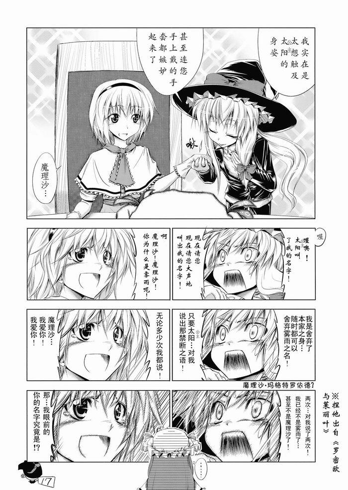 全都变成M韩漫全集-全一话无删减无遮挡章节图片 