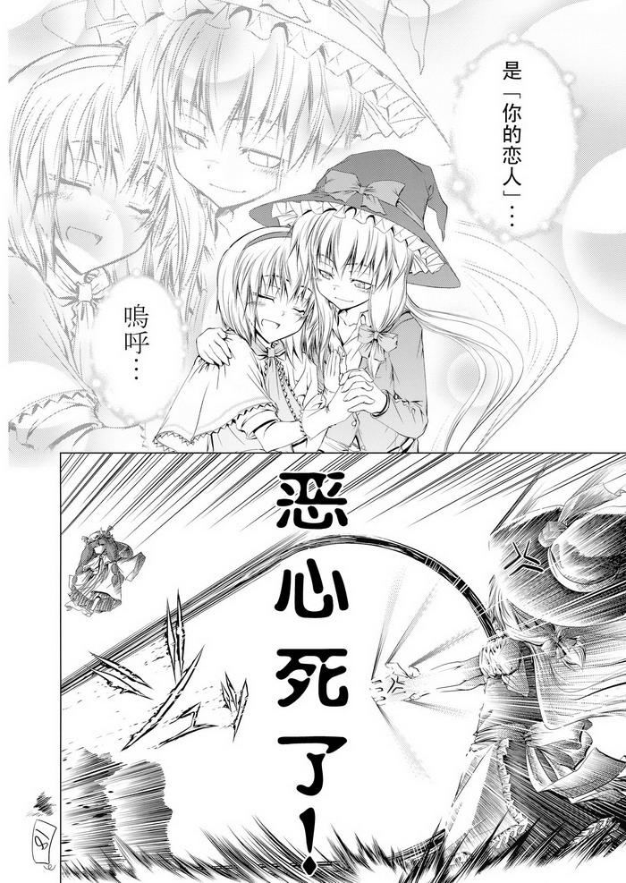 全都变成M韩漫全集-全一话无删减无遮挡章节图片 