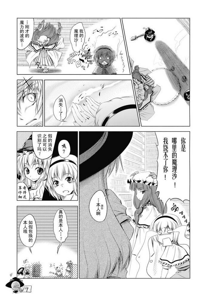 全都变成M韩漫全集-全一话无删减无遮挡章节图片 