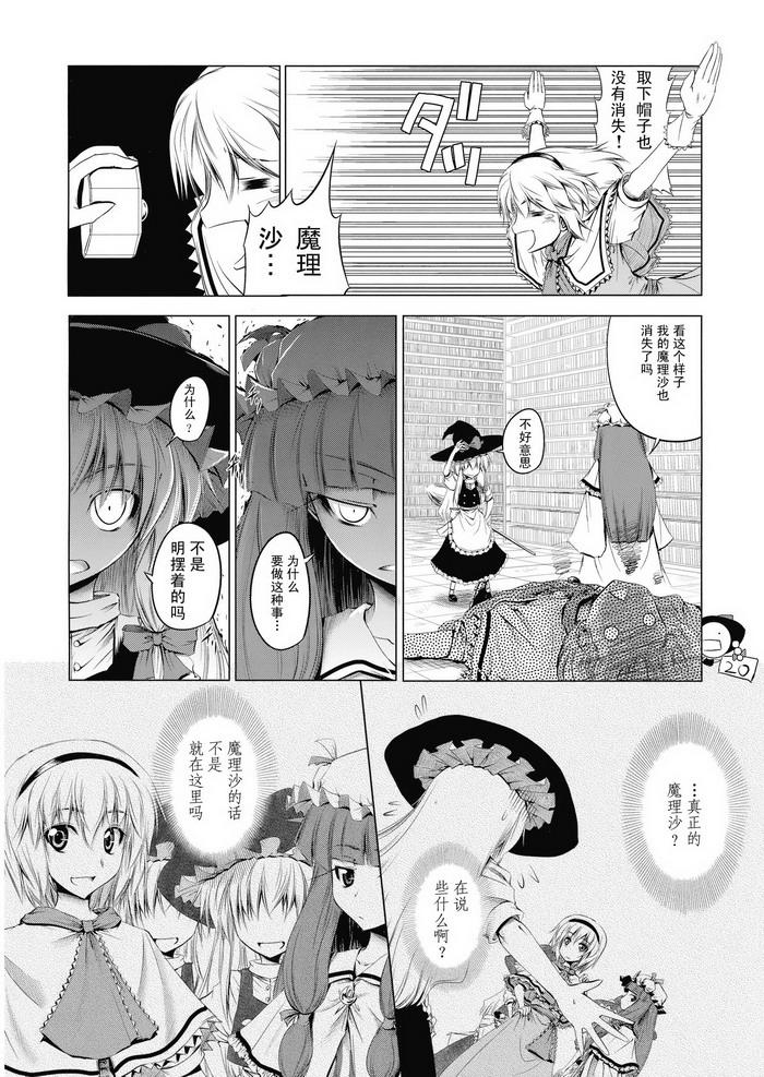全都变成M韩漫全集-全一话无删减无遮挡章节图片 