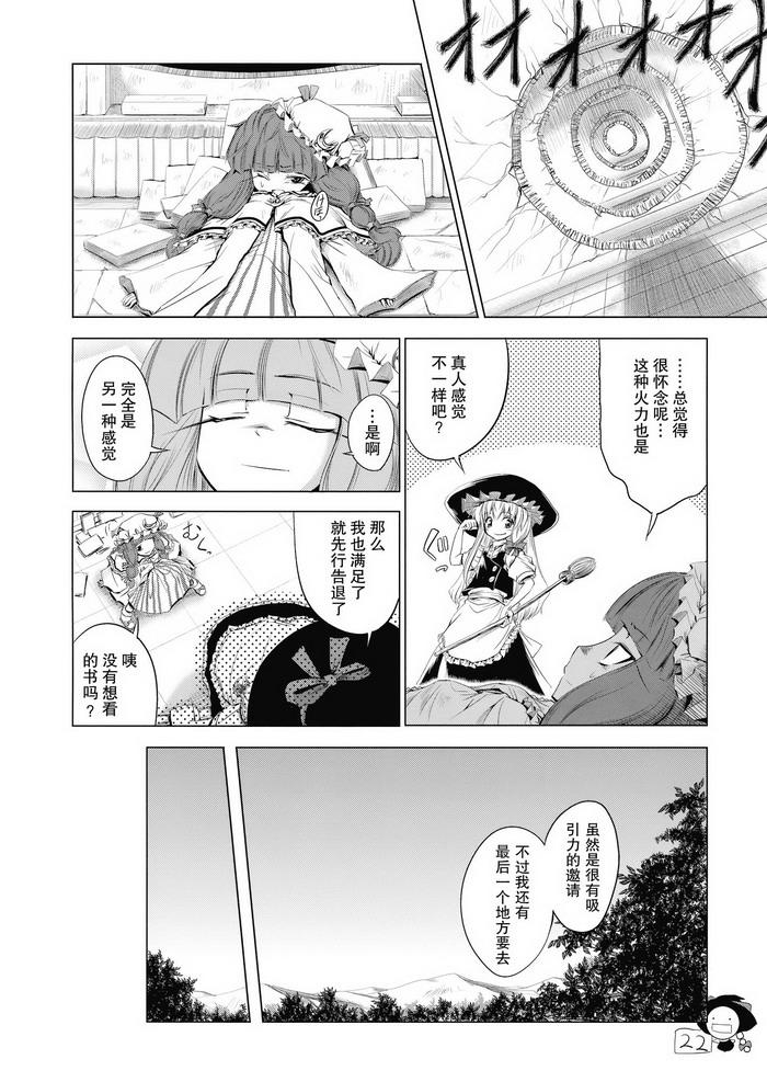 全都变成M韩漫全集-全一话无删减无遮挡章节图片 