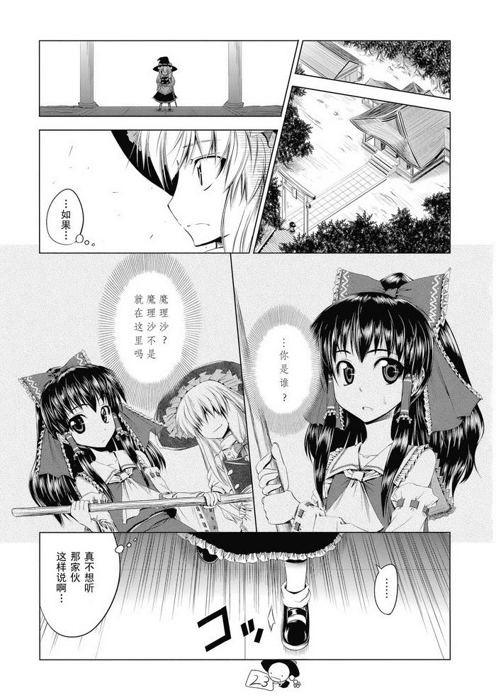 全都变成M韩漫全集-全一话无删减无遮挡章节图片 