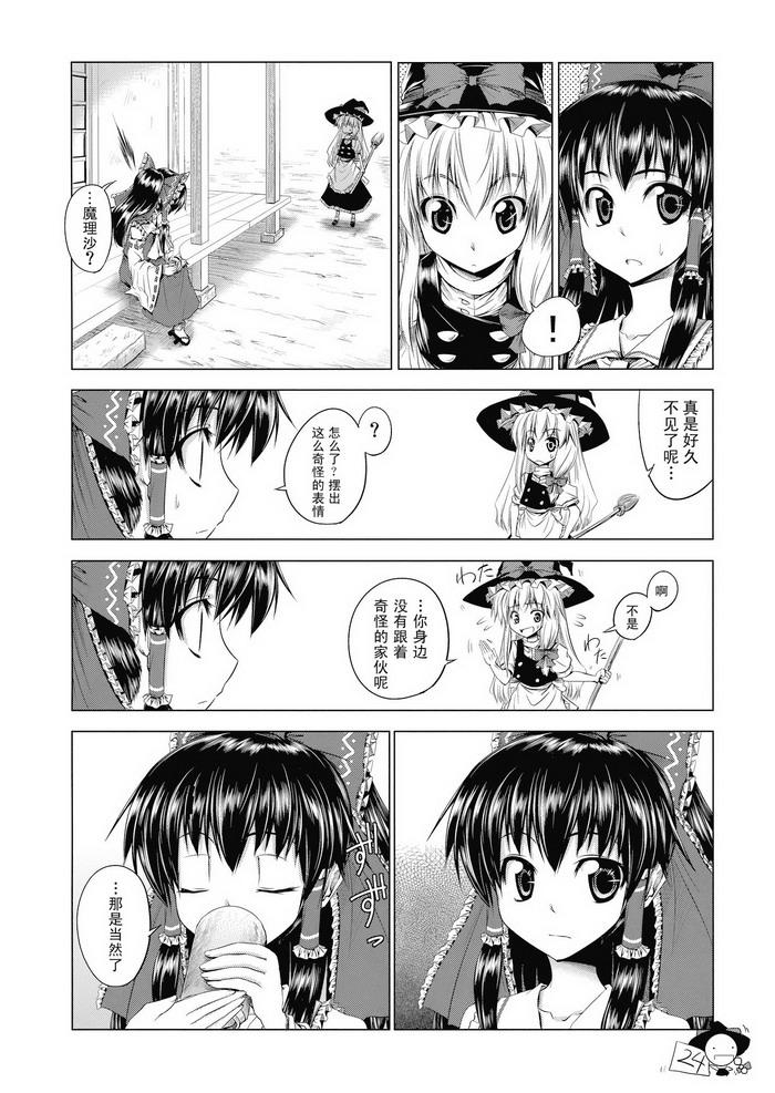全都变成M韩漫全集-全一话无删减无遮挡章节图片 