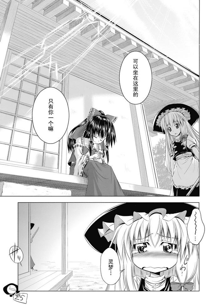 全都变成M韩漫全集-全一话无删减无遮挡章节图片 