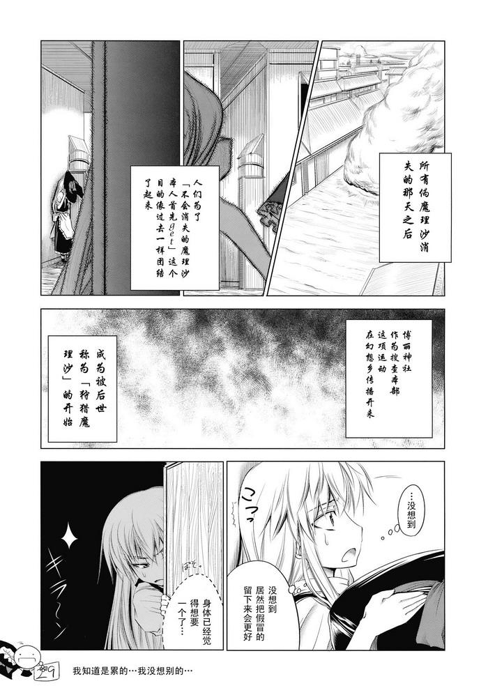 全都变成M韩漫全集-全一话无删减无遮挡章节图片 