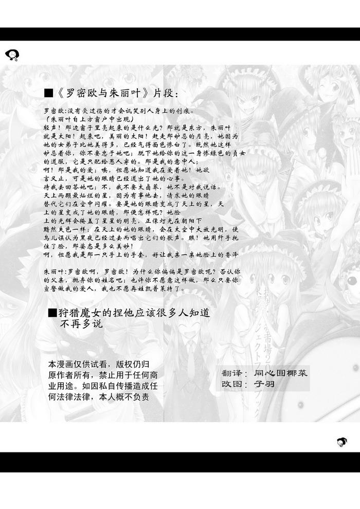 全都变成M韩漫全集-全一话无删减无遮挡章节图片 