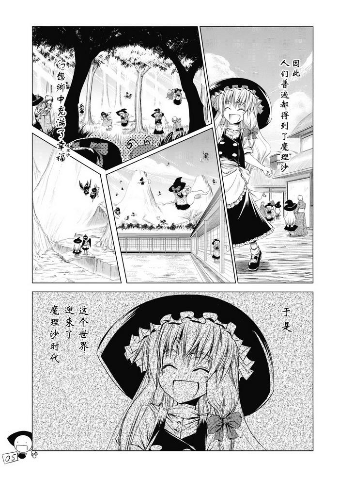 全都变成M韩漫全集-全一话无删减无遮挡章节图片 